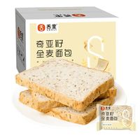 舌里 奇亚籽低脂全麦面包切片粗粮营养健身