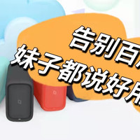 家居达人 篇一：【告别百度云！妹子都说好用的nas！一口气买三台，极空间Z2S！】