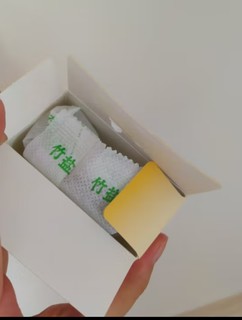 竹盐黄土皂