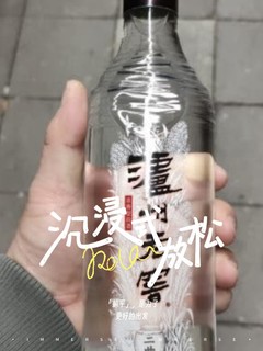 京东试用给的美酒