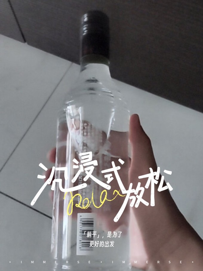 泸州老窖白酒