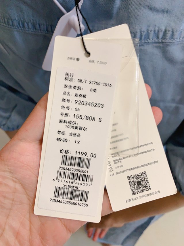 0.5折买到的牛仔连衣裙，100%莱赛尔面料