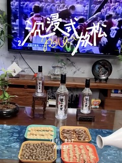 喝口粮酒的仪式感不能少！