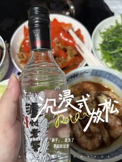 家庭聚餐来一瓶泸州老窖黑盖