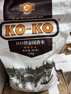 KO KO牌大米，怎么感觉很一般啊