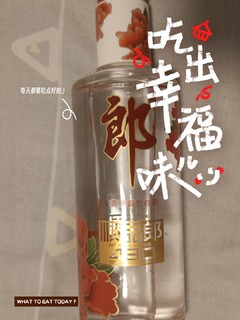 国民光瓶酒，兼香顺品郎！