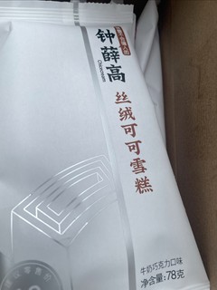 这个夏天降暑居然敢买它