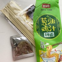 一毛钱一碗的葱油鸡汁拌面，是真香！