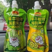 食品专栏 篇一百二十二：夏日炎炎，怎能不来瓶下火的果冻爽呢