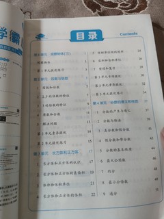 学霸用《学霸》