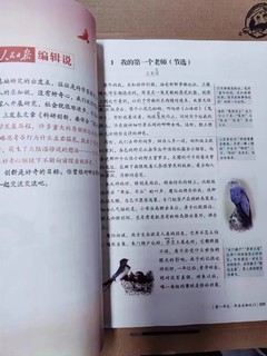 人民日报又出新书啦~