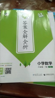 53天天练语文数学英语课