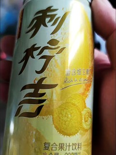 拒绝碳酸，王老吉除了凉茶还有这个