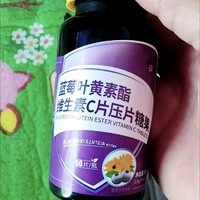 打工一族必不可少的护眼补品