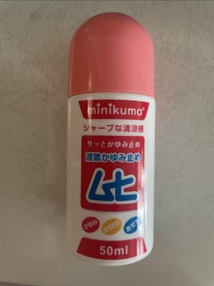 夏日宝宝用品