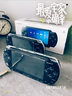 梦回十八年前，断舍离不了的PSP。