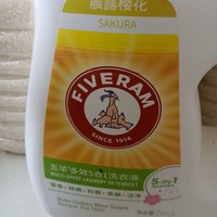 五羊多效5合1洗衣液：让清洁更轻松，呵护您的家庭健康 