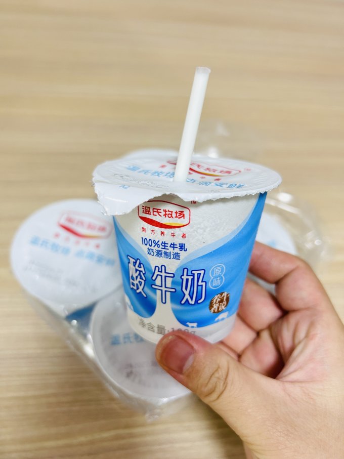温氏常温酸奶