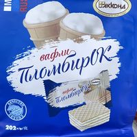 俄罗斯威化饼干进口阿孔特牌冰淇淋巧克力奶