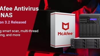 威联通更新 NAS 专用 McAfee 防病毒软件，并新增多线程扫描等功能