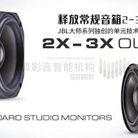 JBL 705P音箱测评：音质卓越，体验引人入胜