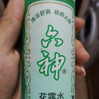 玥桂的闲聊时刻 篇三十：你家防蚊装备有几许？