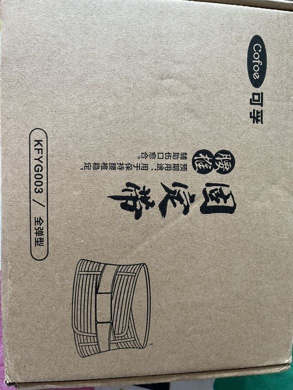 长期久坐怎么办，后来我选择用它