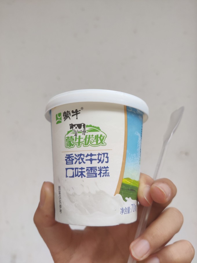 蒙牛香浓牛奶杯图片