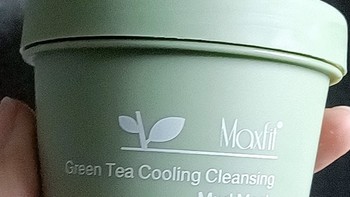 绿茶冰肌洁面泥膜真的很好用