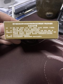 这个可能更能接受？