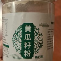 特别好吃的一款黄瓜籽粉