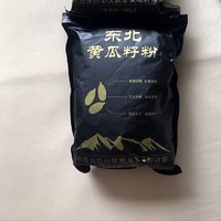 特别喜欢的一款东北黄瓜籽粉