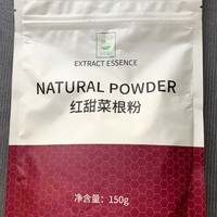 特别好的一款红甜菜根粉