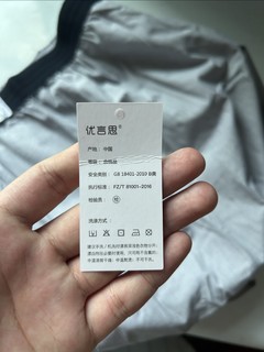 7.6元的优言思阿罗裤到了