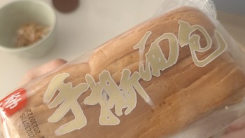 零食 篇三十：桃李的这个手撕面包你们都吃过吗