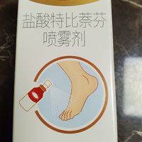 清理脚气达克宁