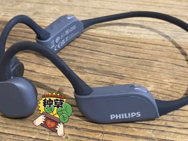 飞利浦（philips） 骨传导耳机蓝牙耳机无线