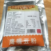 特别好吃的一款鹰嘴豆粉