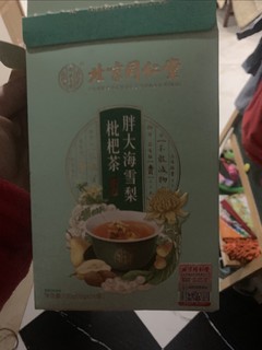 工作间隙喝点茶