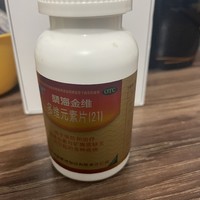 桑海金维多维元素片：呵护你的健康，为上班族加油！