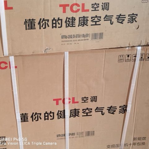 TCL空调，夏天必不可少的单品