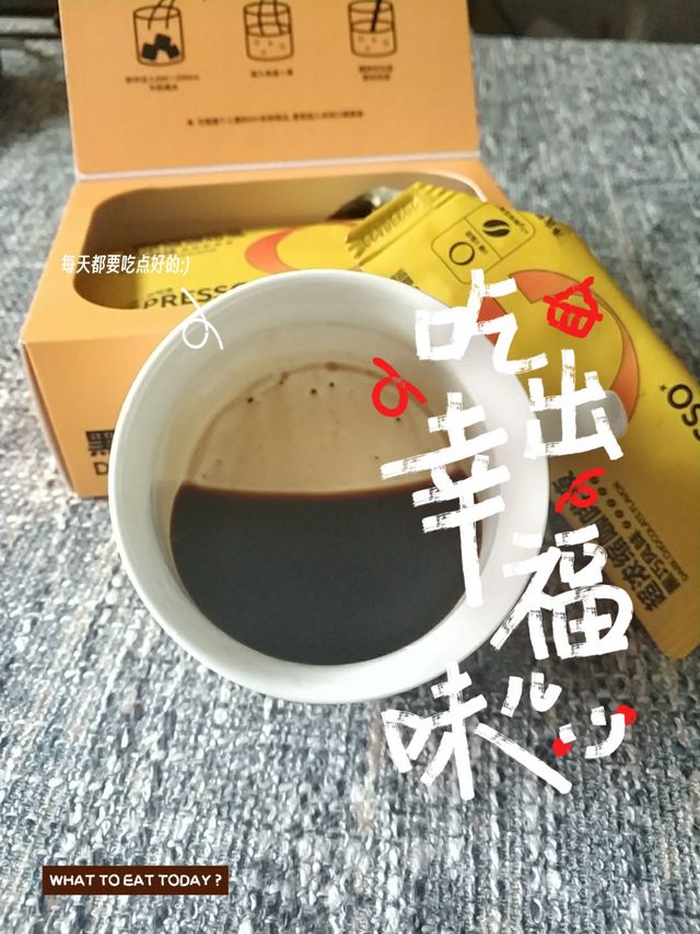 像中药一样的浓缩咖啡液，要不要来一杯？