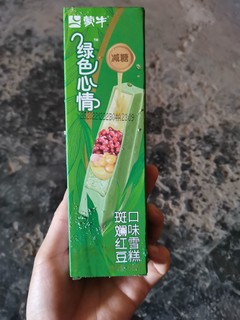 夏日特辑，双拼口味雪糕