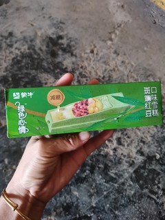 夏日特辑，双拼口味雪糕