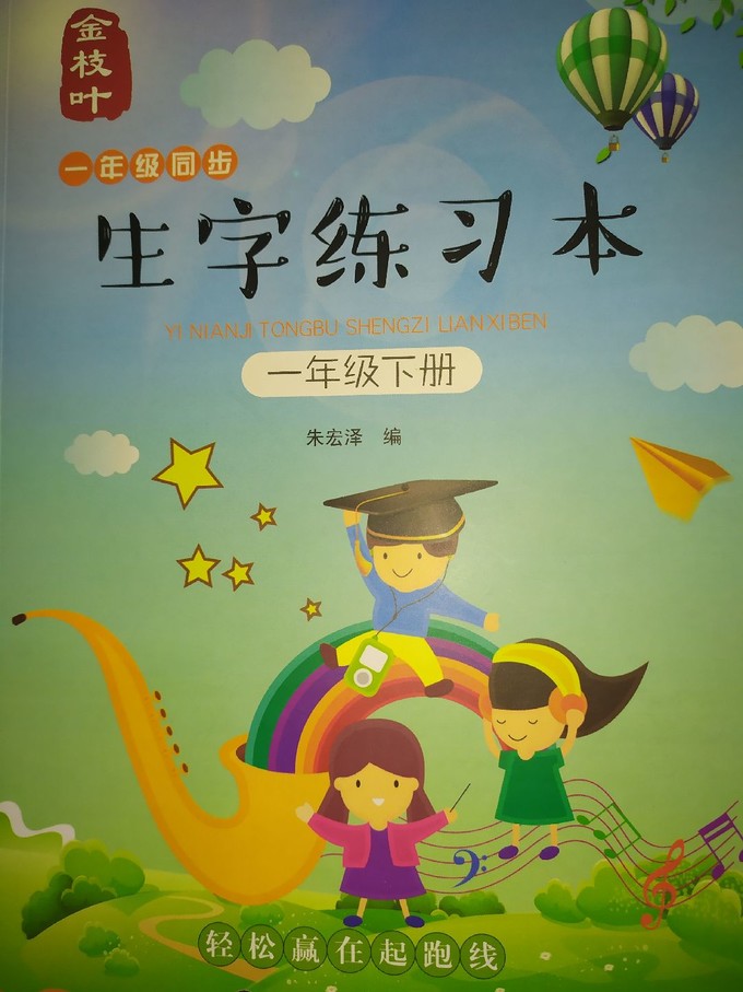 黑龙江美术出版社中小学教辅教材