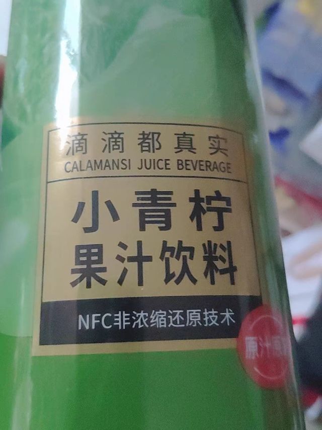 太清爽，夏季必备饮品