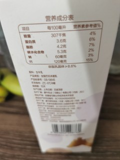 每日鲜语又有活动啦