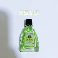 止痒防叮咬的白云山风油精 