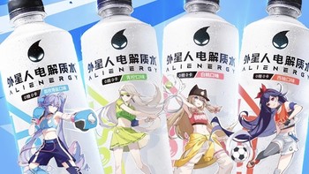 清凉夏日，A-SOUL女孩IP款电解质水助您畅享爽口时刻