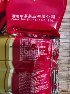 中茶猴王牌茉莉花茶100克*4袋